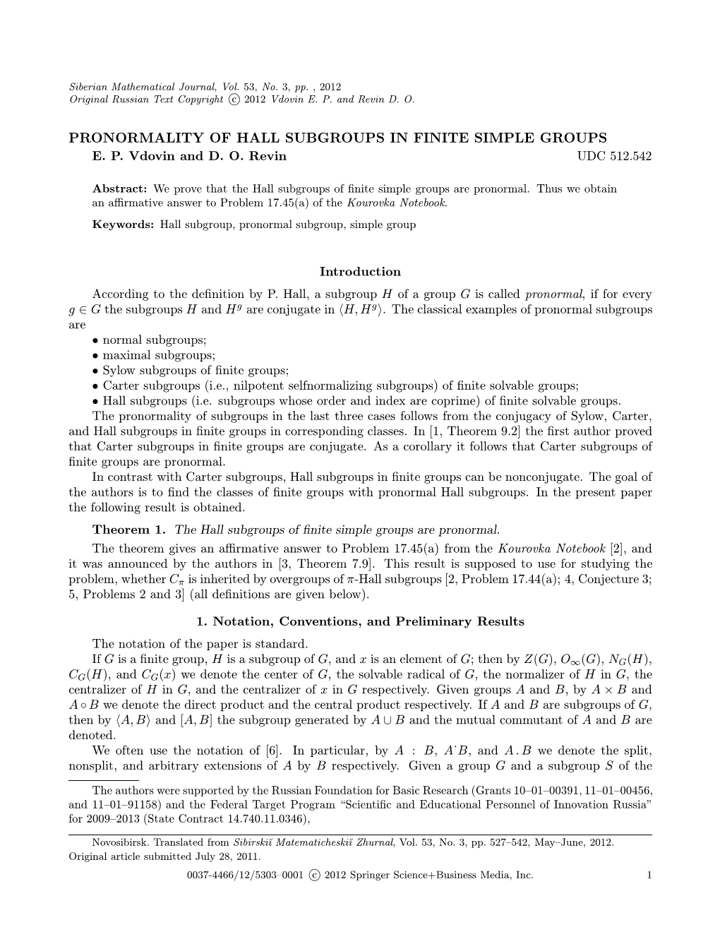 Pronormality of Hall Subgroups in Finite Simple Groups E