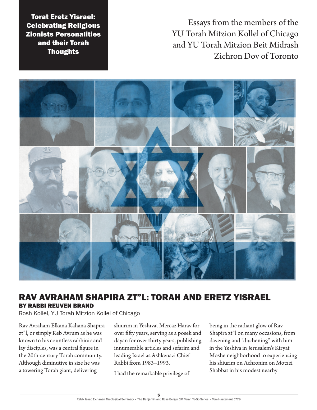 "Rav Avraham Shapira Zt"L: Torah and Eretz Yisrael"