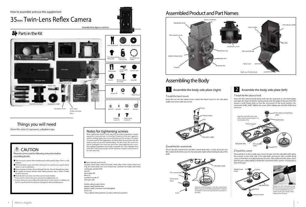 35Mm Twin-Lens Reflex Camera Sports Viewfinder Viewfinder Hood Film Advance Shaft Assembly Time: Approx