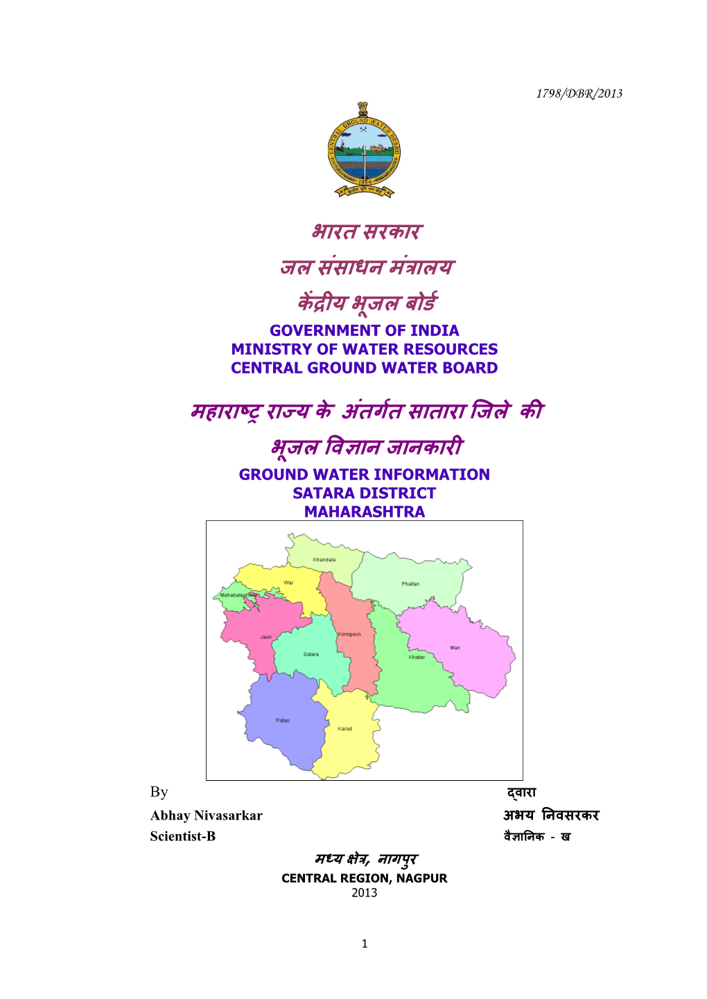 Satara District Maharashtra