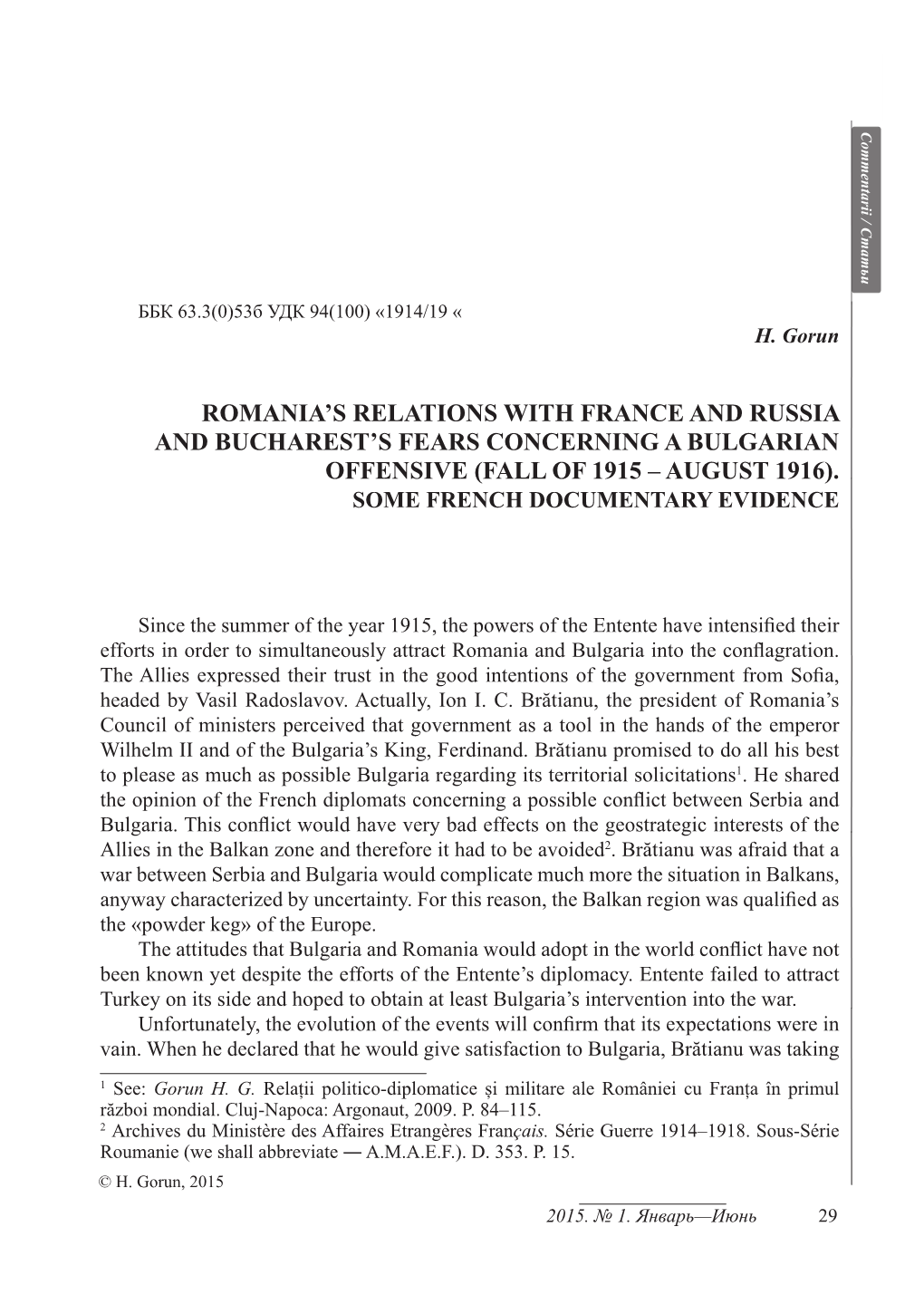 Romania's Relations with France and Russia And