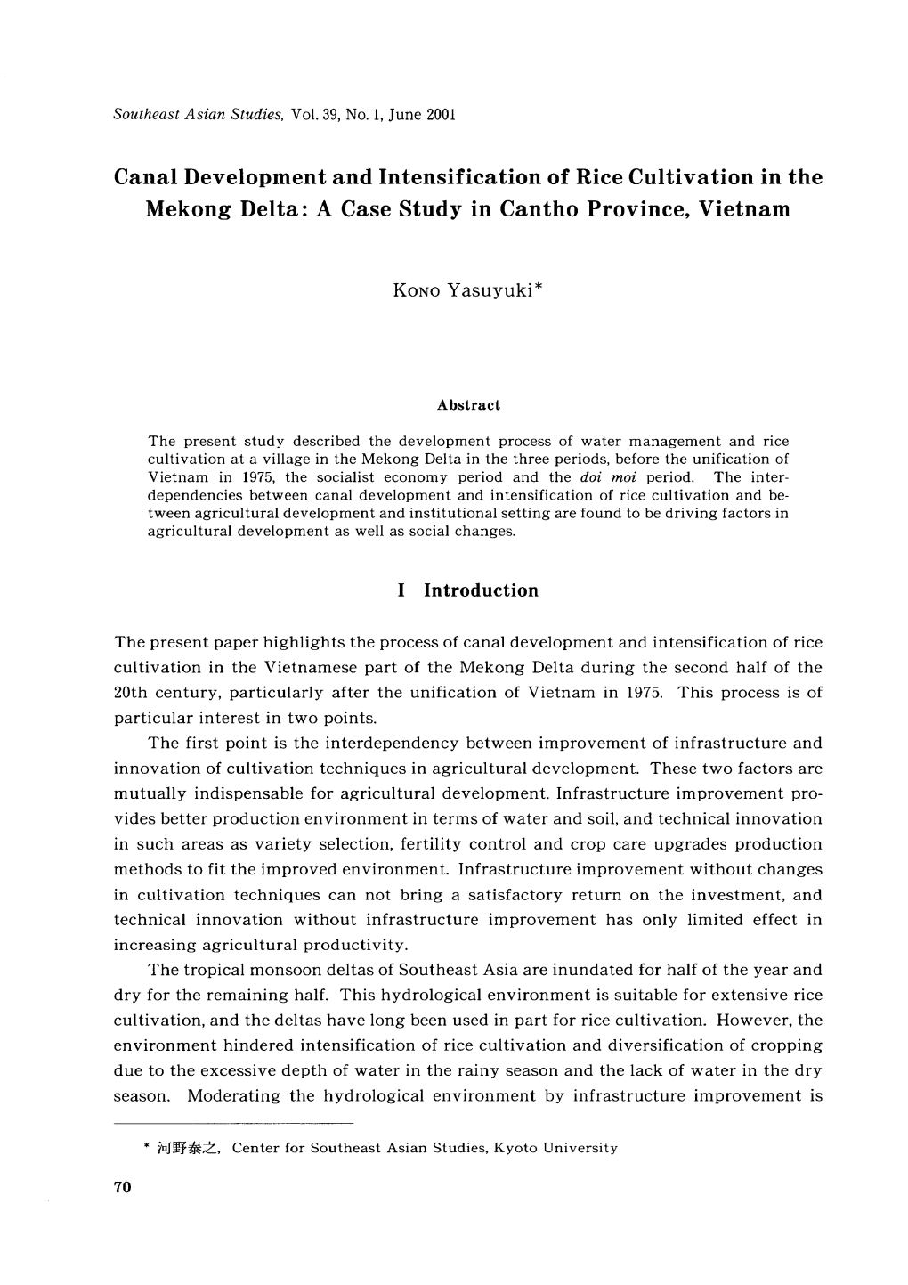 Canal Development and Intensification of Rice Cultivation in the Mekong Delta: a Case Study in Cantho Province, Vietnam