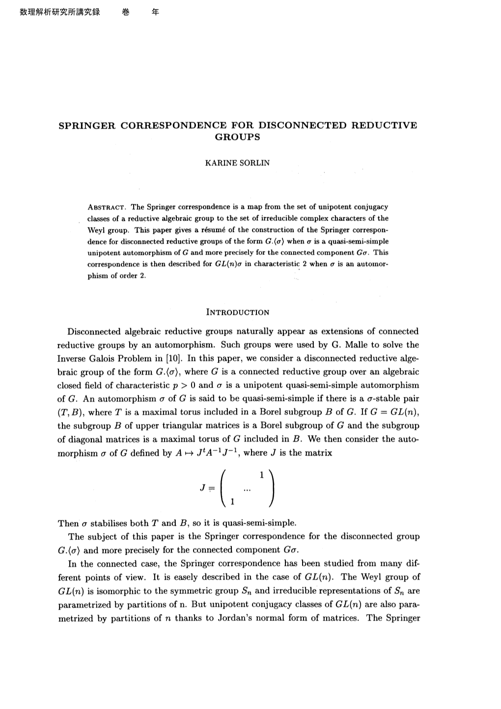 Springer Correspondence for Disconnected Reductive Groups