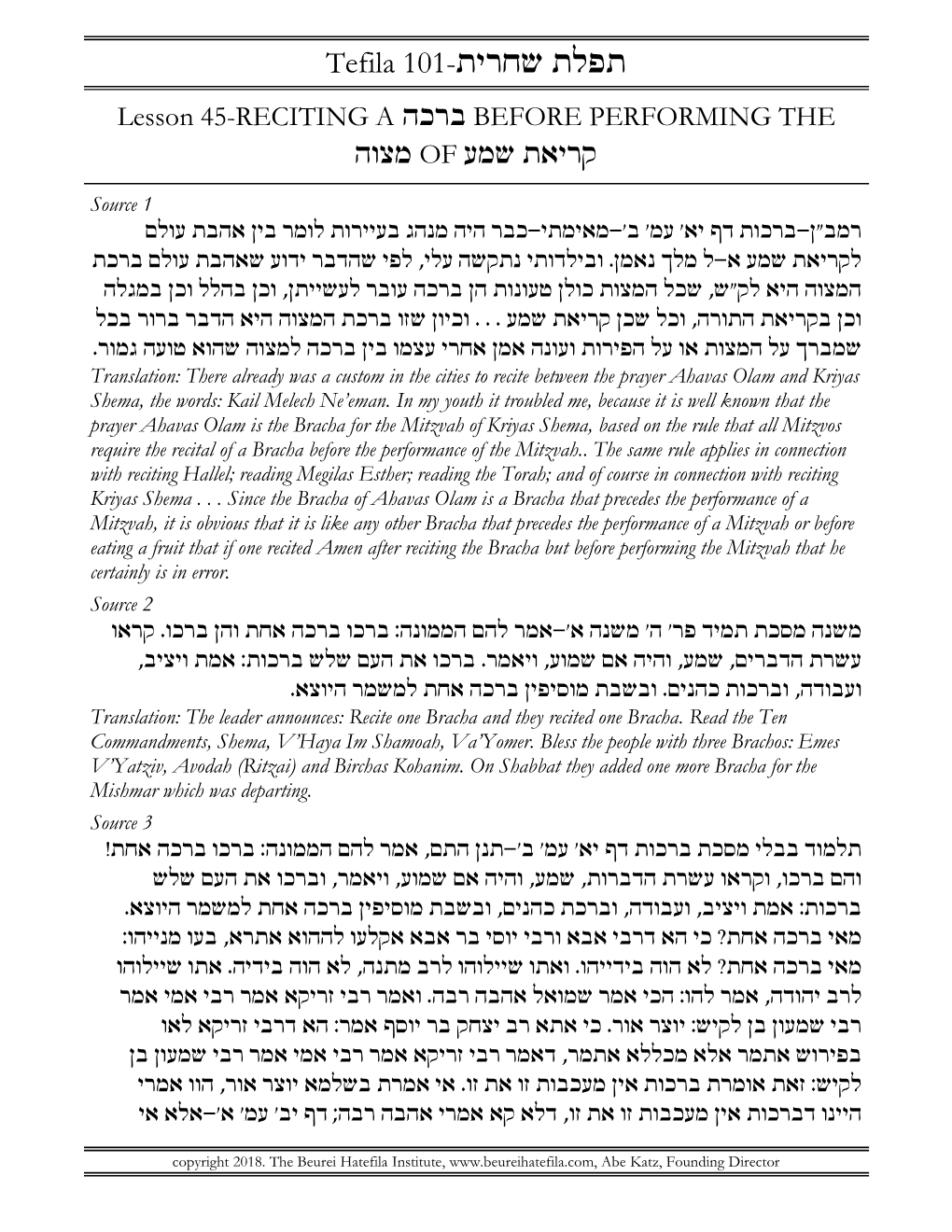 Lesson Fifty-One-Reciting a Bracha