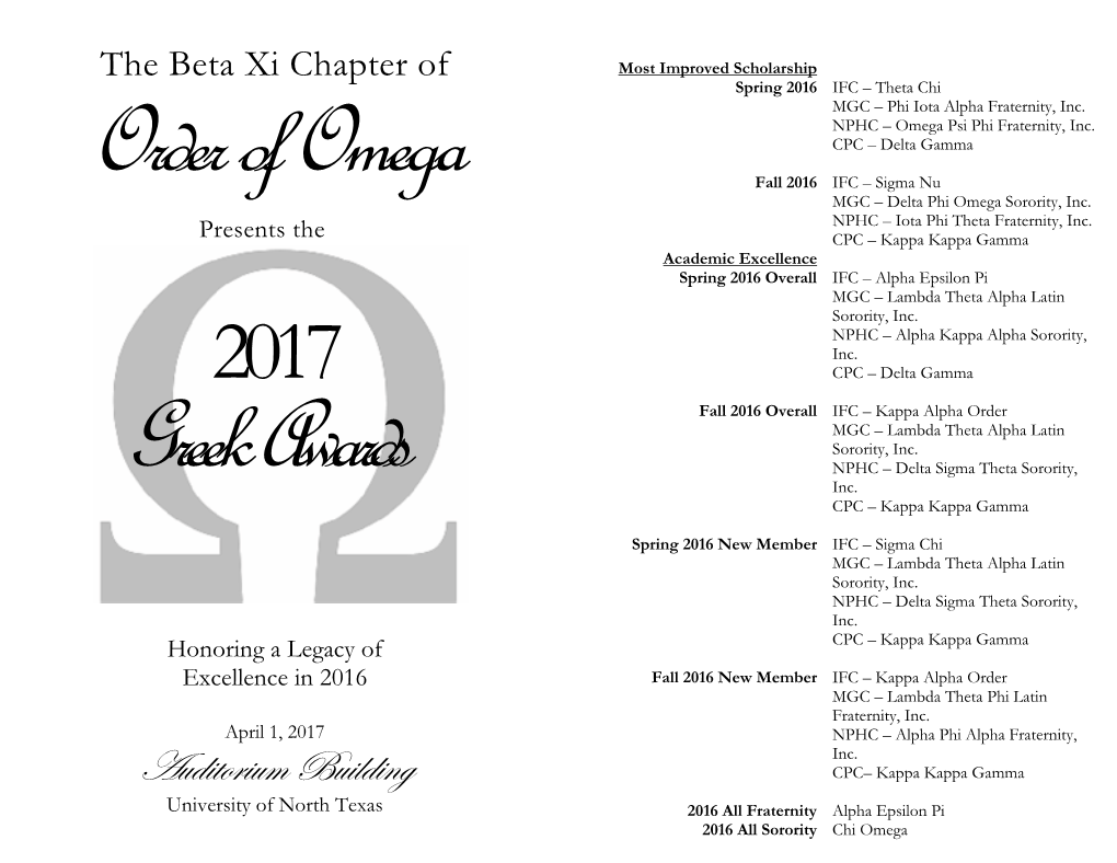 2017 Greek Awards