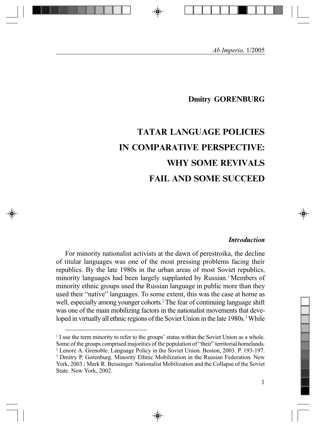 Tatar Language Policies in Comparative Perspective: Why Some Revivals Fail and Some Succeed