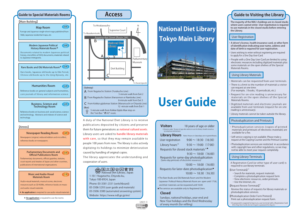 National Diet Library Tokyo Main Library User Guide