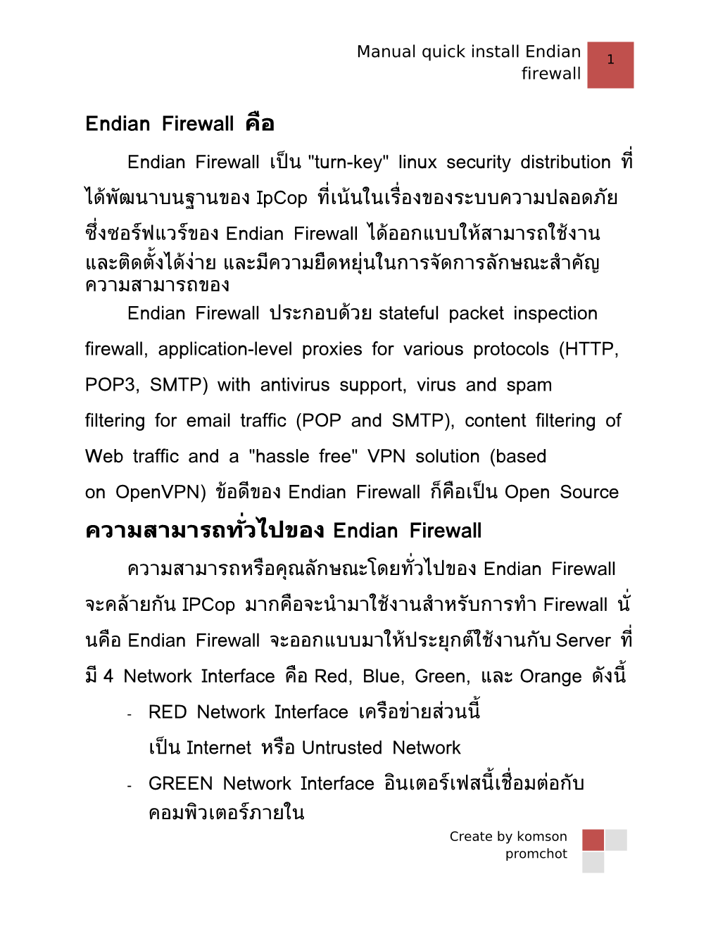 Manual Install Endian Firewall