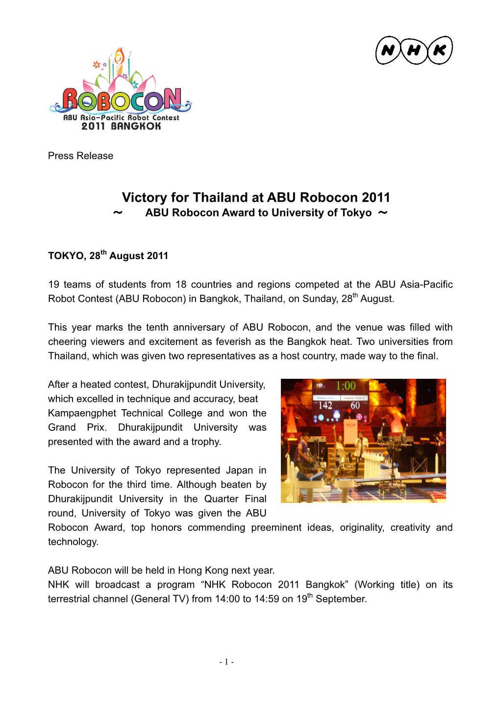 Victory for Thailand at ABU Robocon 2011 ～ ABU Robocon Award to University of Tokyo ～