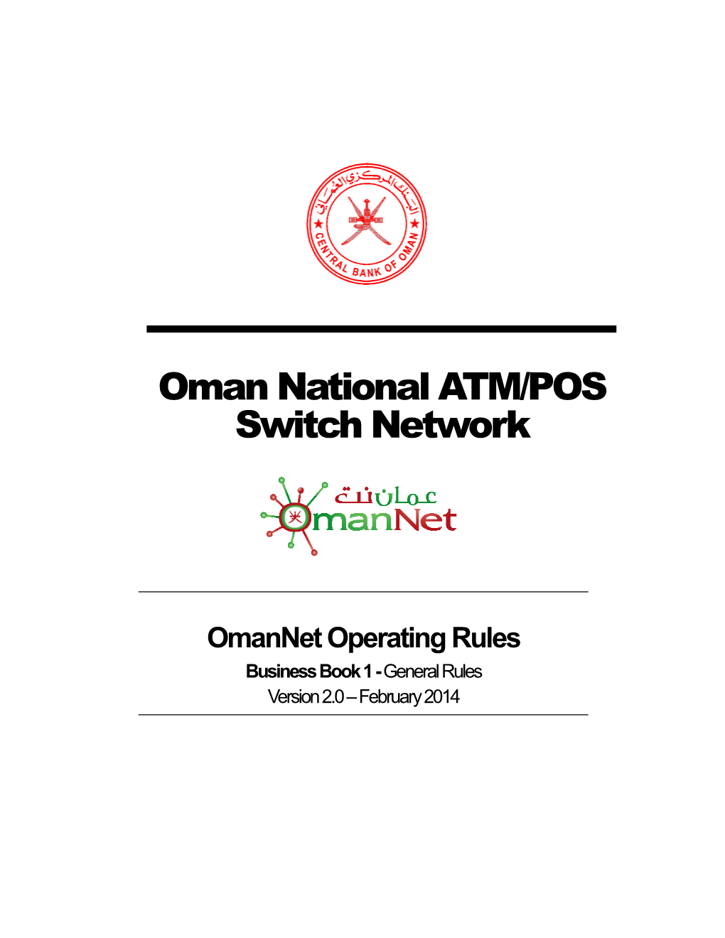 Oman National ATM/POS Switch Network