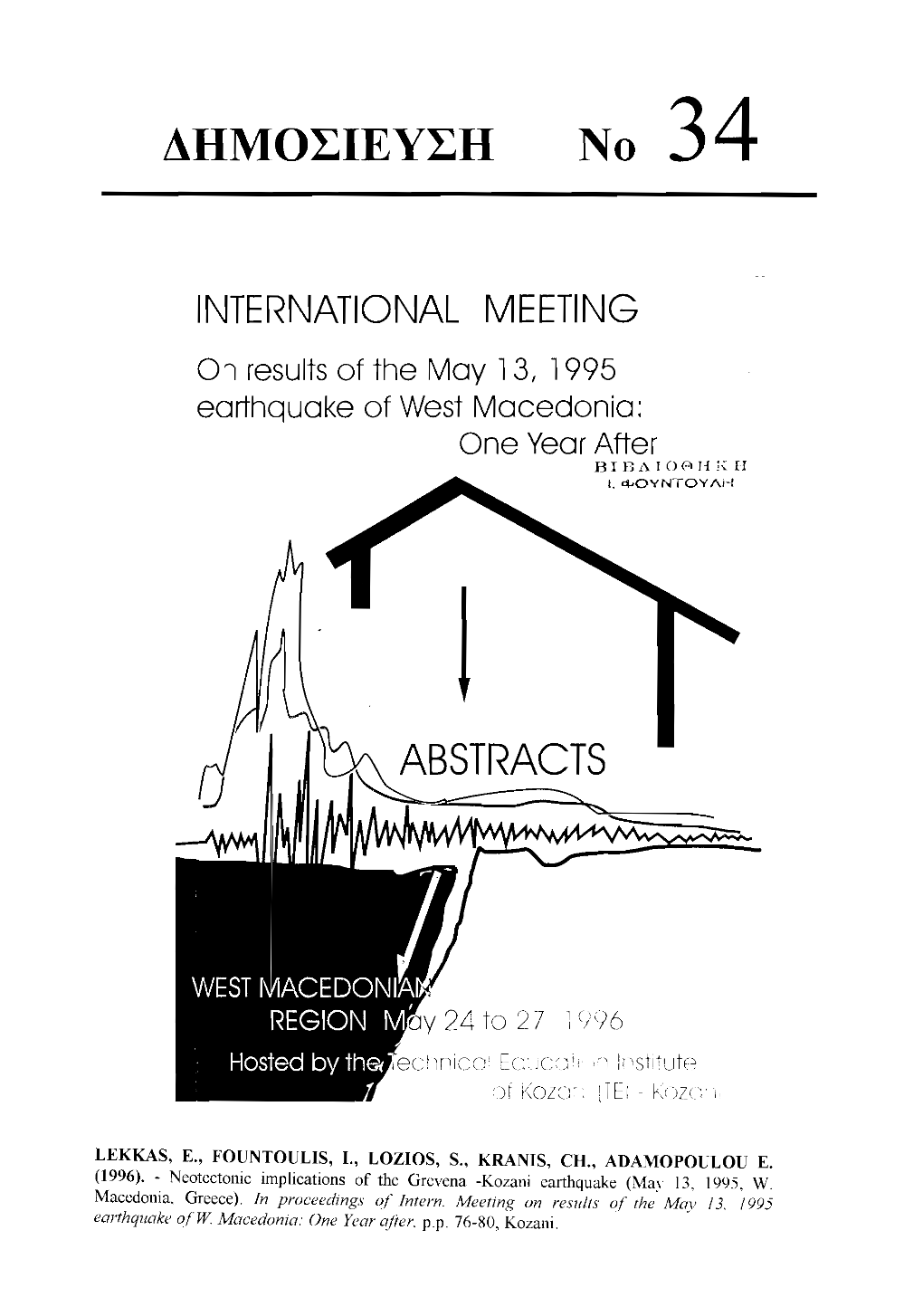 Neotectonic Implications of the Grevena -Kozani Earthquake