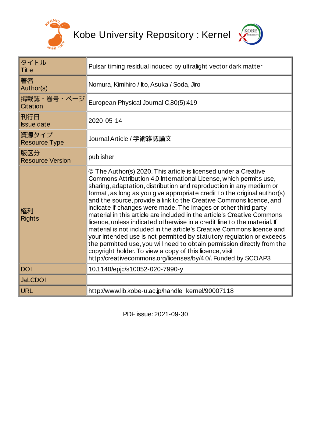 Kobe University Repository : Kernel