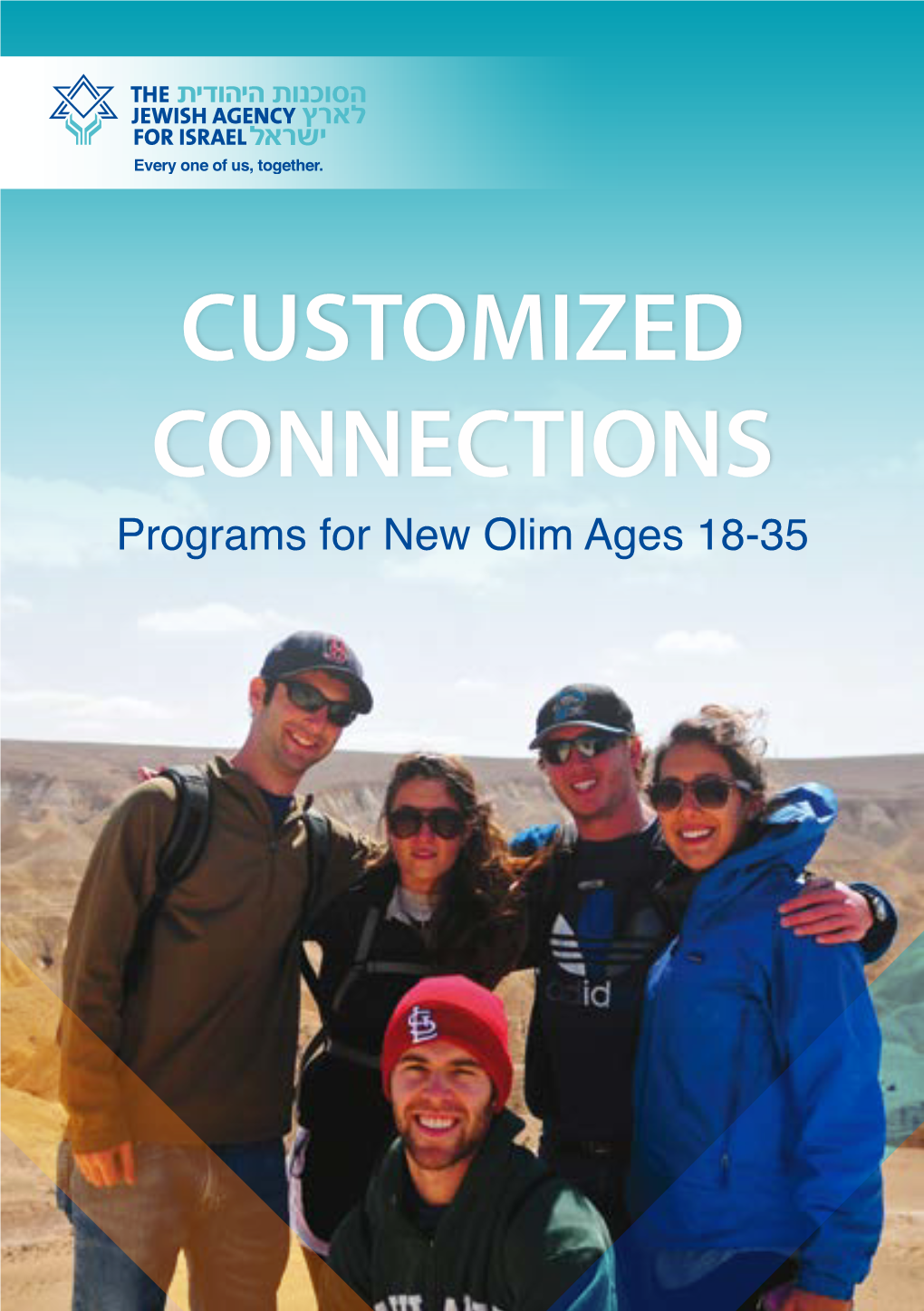 CUSTOMIZED CONNECTIONS Programs for New Olim Ages 18-35 TAKE the FIRST STEPS to a LIFETIME in ISRAEL