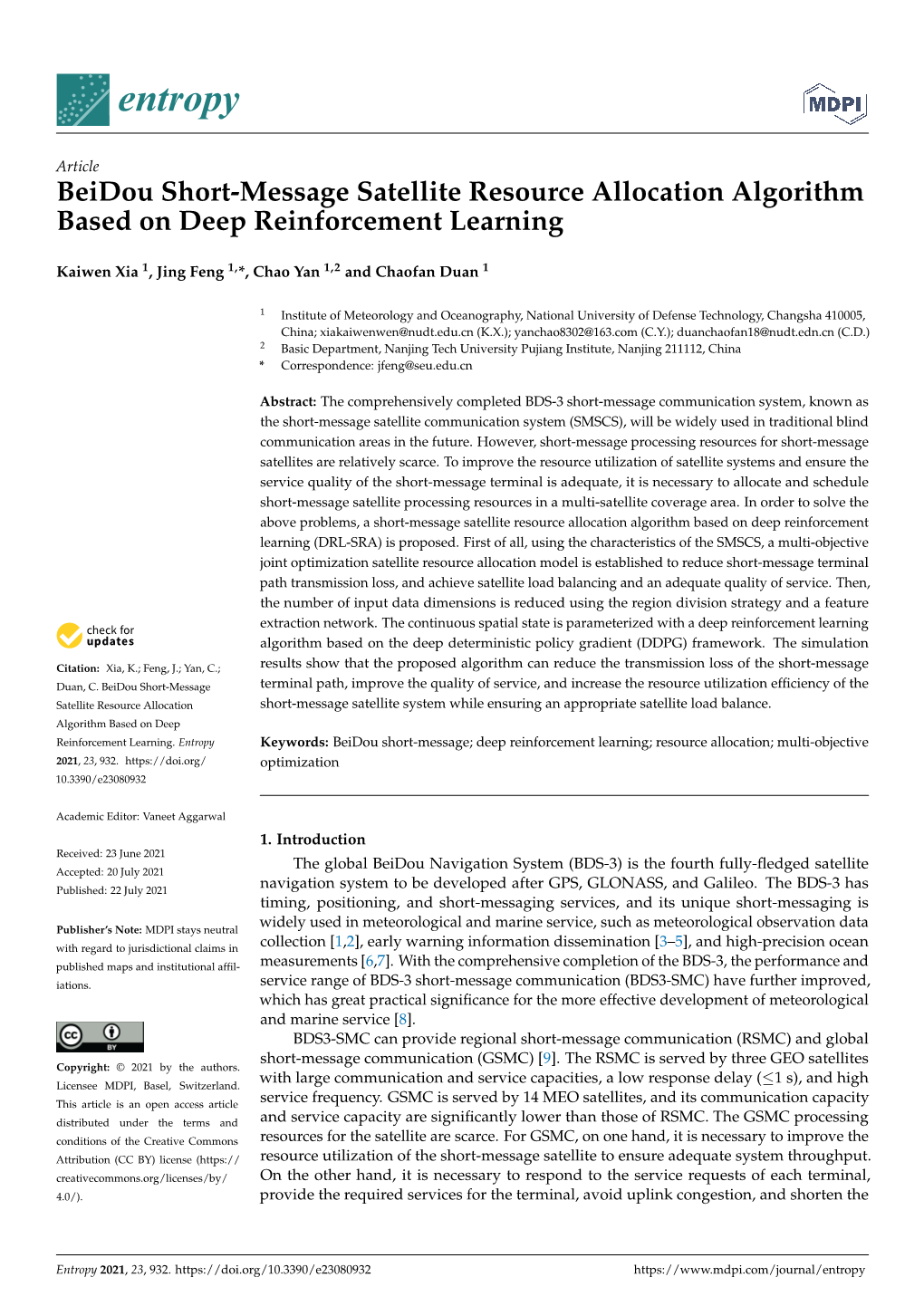 Beidou Short-Message Satellite Resource Allocation Algorithm Based on Deep Reinforcement Learning