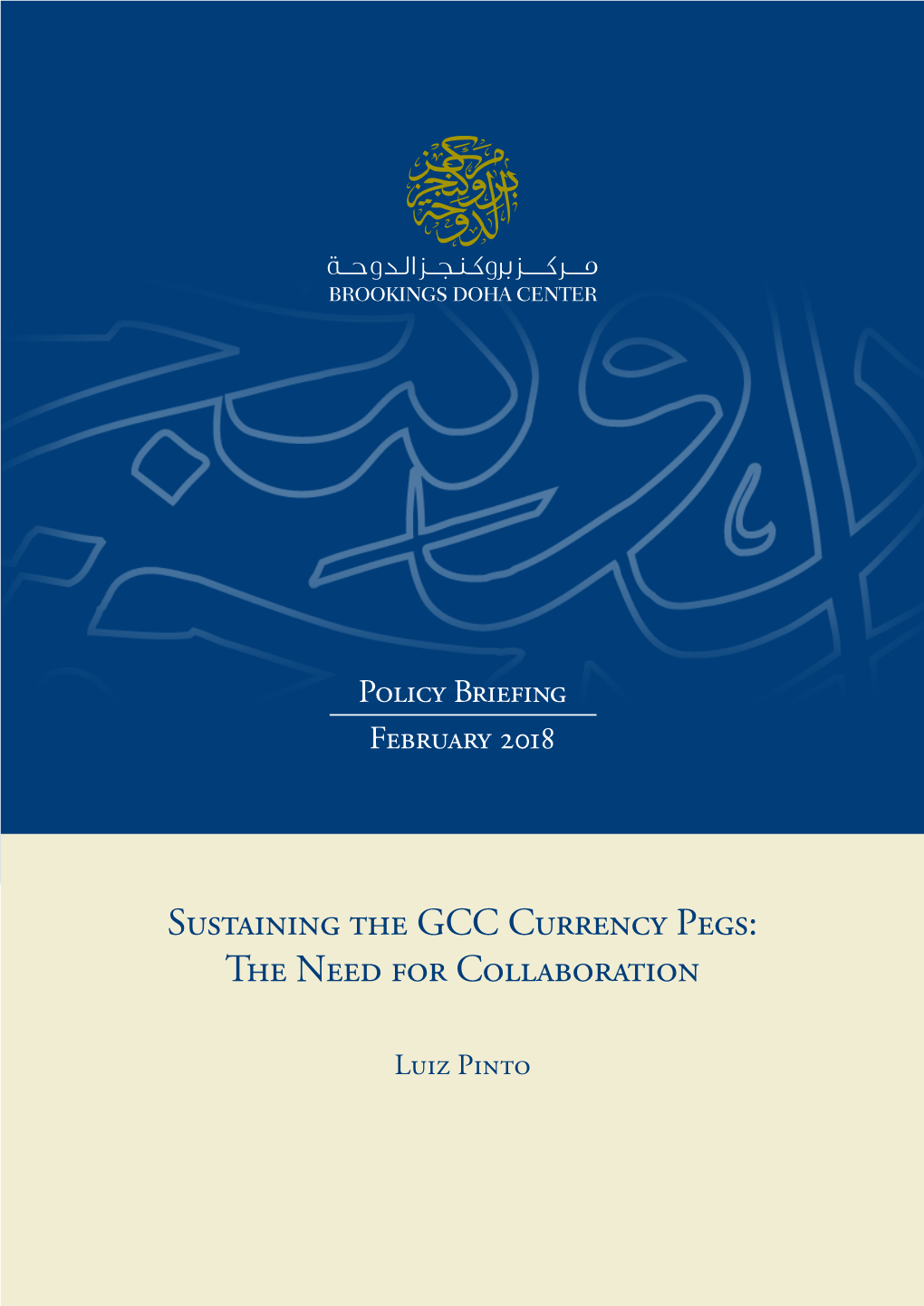 Sustaining the GCC Currency Pegs: the Need for Collaboration