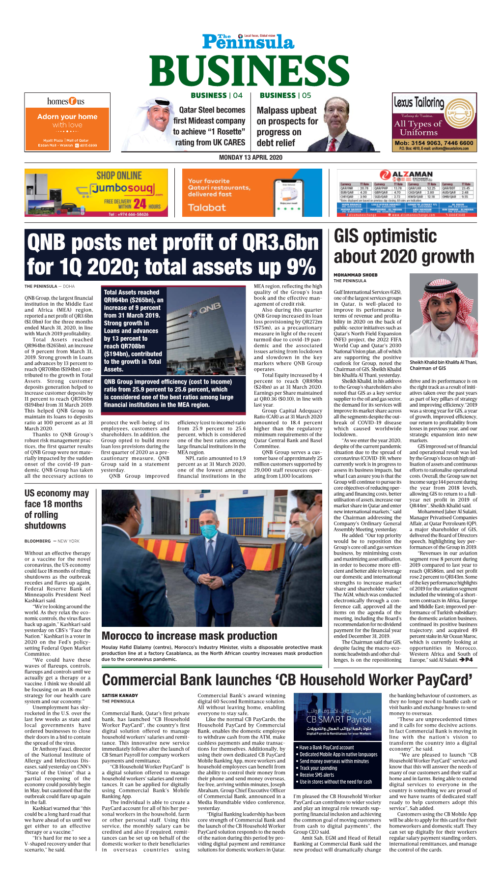 QNB Posts Net Profit of QR3.6Bn for 1Q 2020