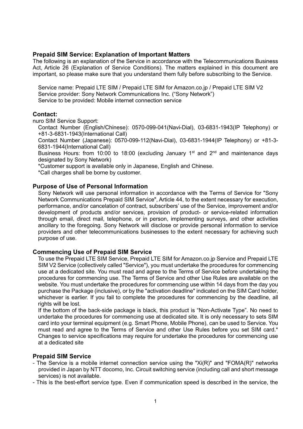 Prepaid SIM Service: Explanation of Important Matters Contact: Purpose