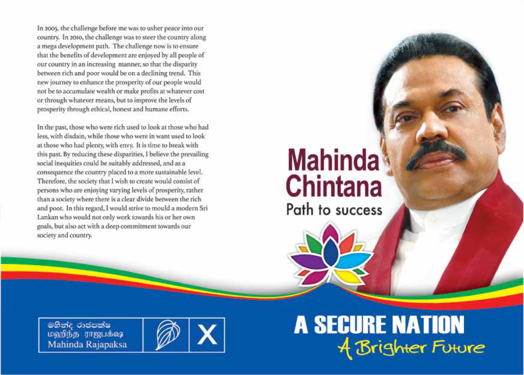 Mahinda-Chinthana-Path-To-Success