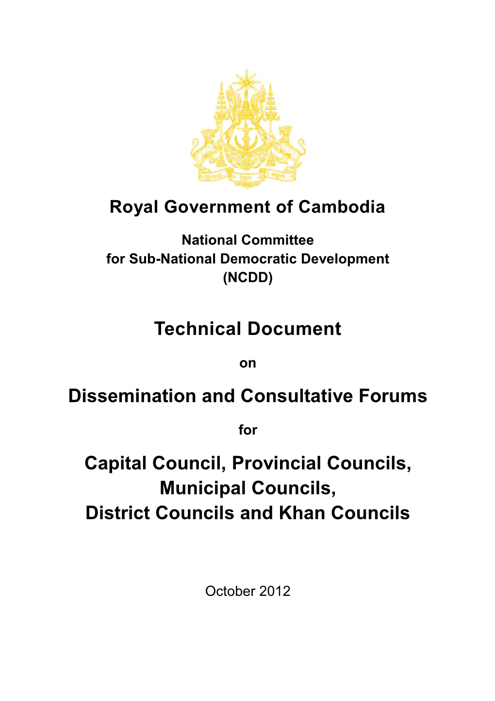 Technical Document on Dissemination and Consultative Forums for the Capital Council, Provincial Councils, Municipal Councils, District Councils and Khan