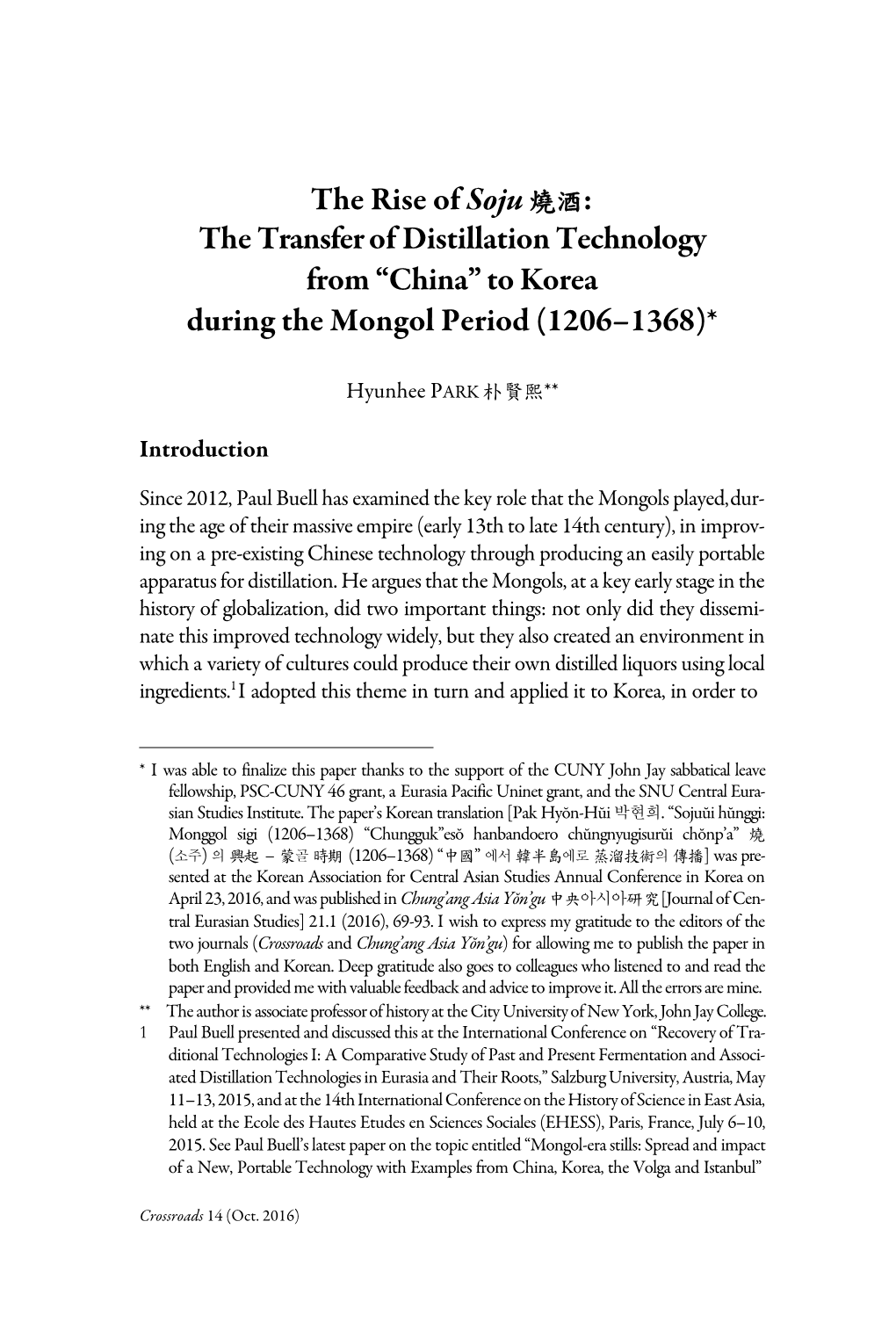 The Rise of Soju 燒酒: the Transfer of Distillation Technology from “China” to Korea During the Mongol Period (1206–1368)*