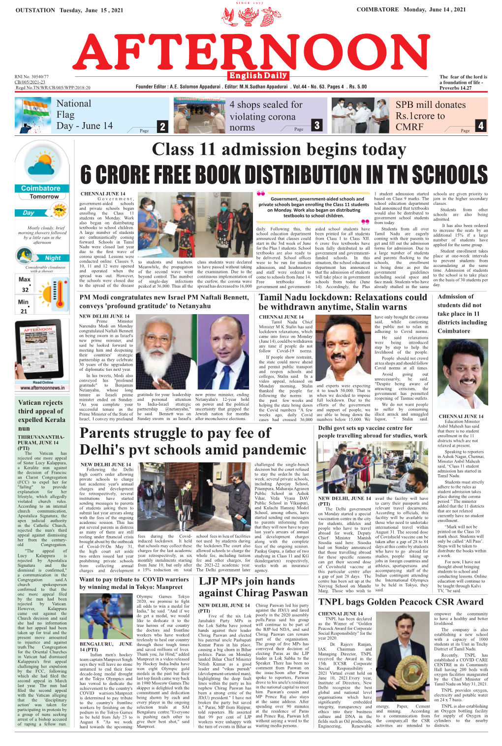 6 Crore Free Book Distribution in Tn Schools