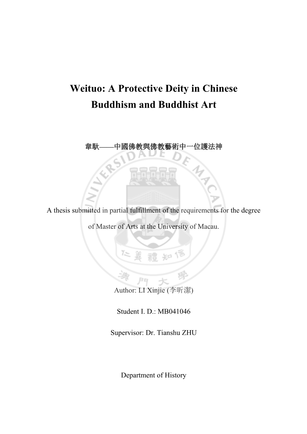 Weituo: a Protective Deity in Chinese Buddhism and Buddhist