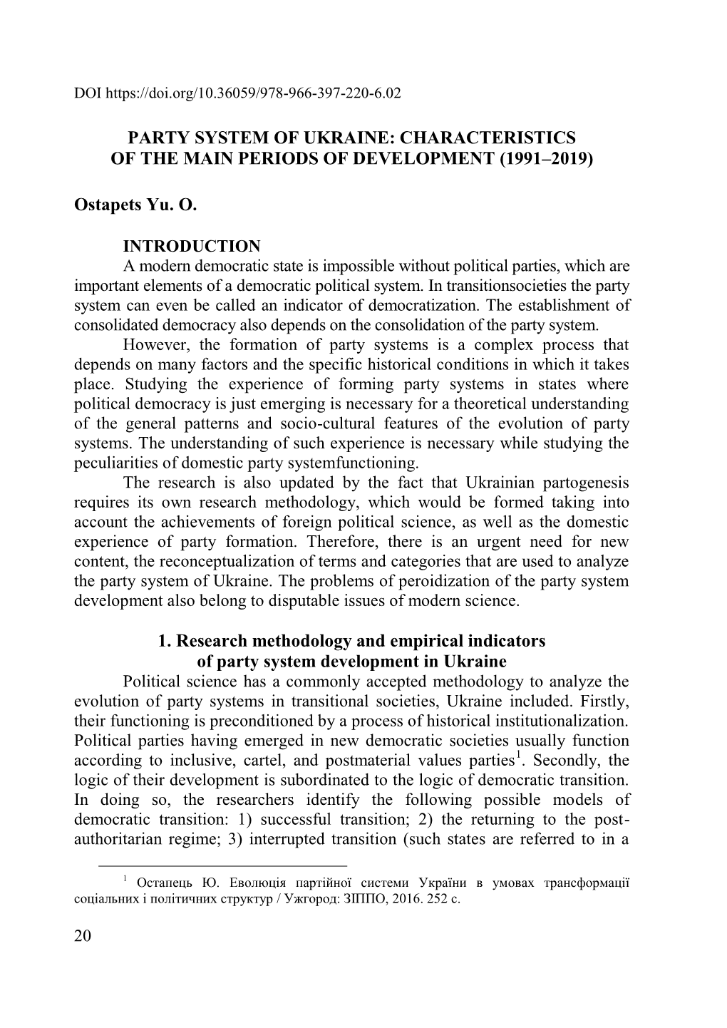 Party System of Ukraine: Characteristics of the Main Periods of Development (1991–2019)