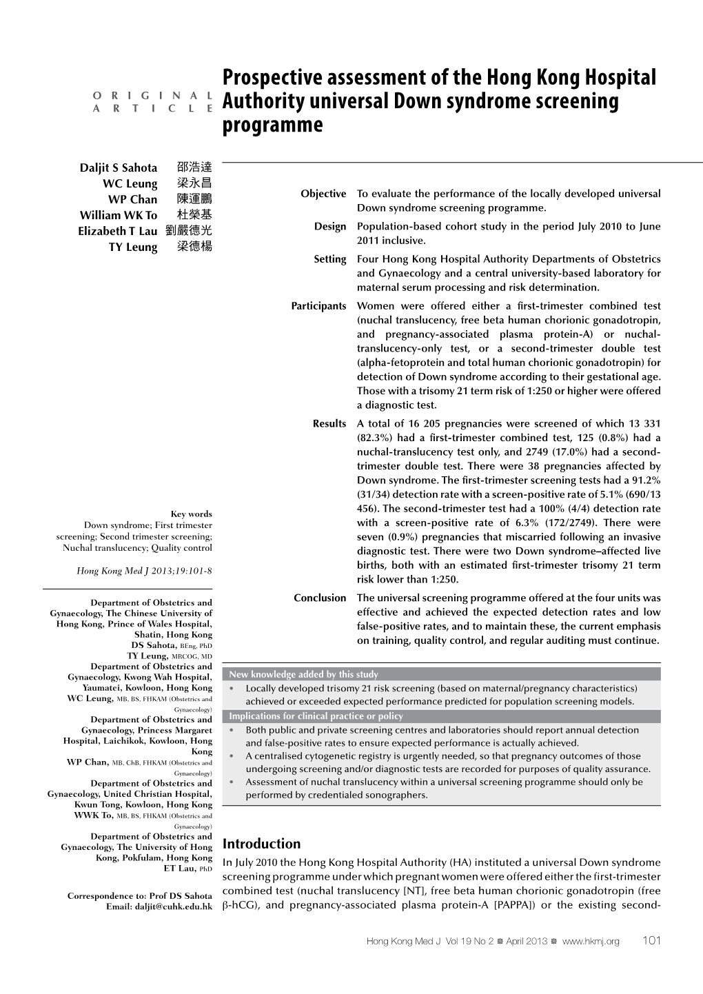 Prospective Assessment of the Hong Kong Hospital Authority Universal