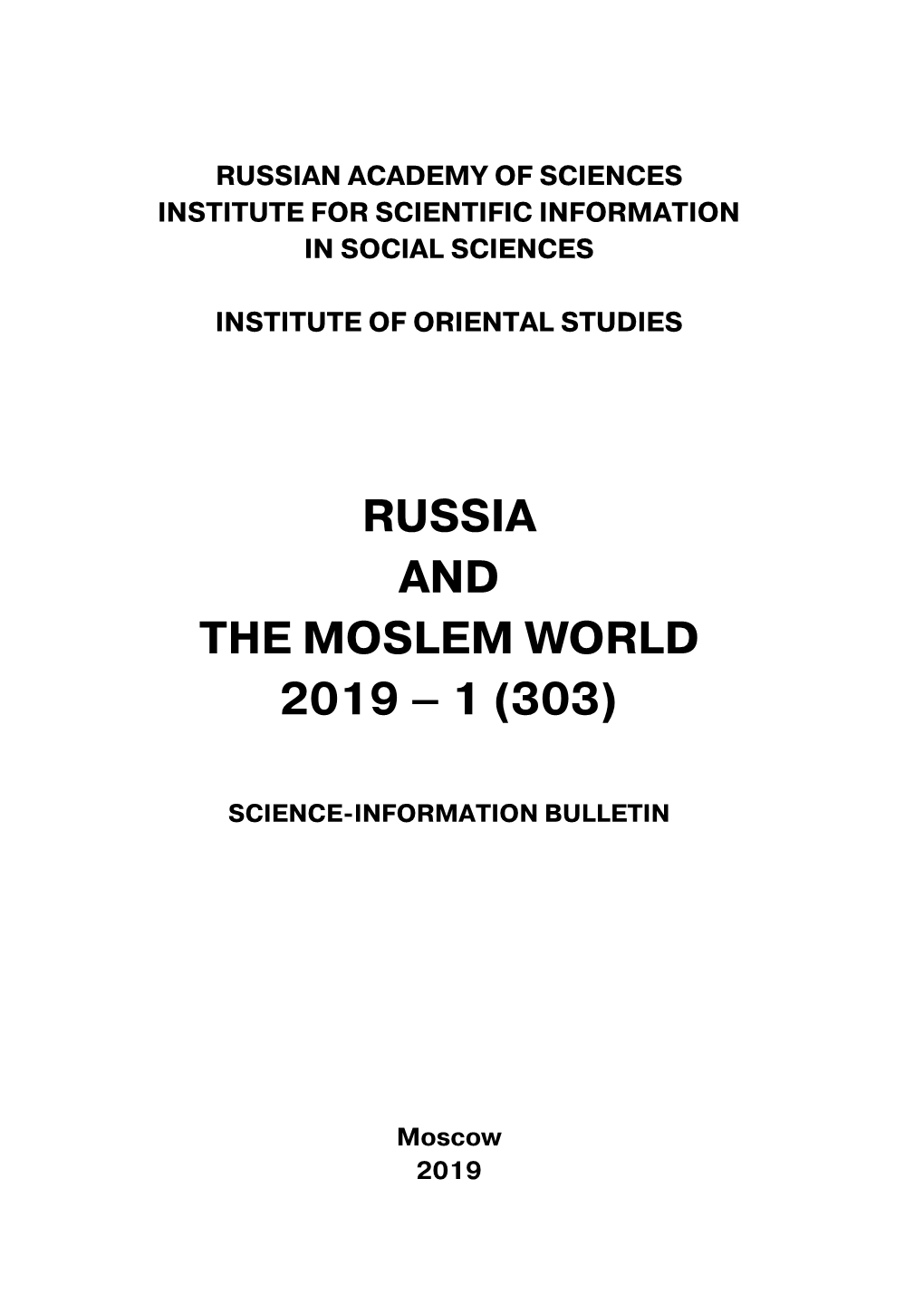 Russia and the Moslem World 2019 – 1 (303)