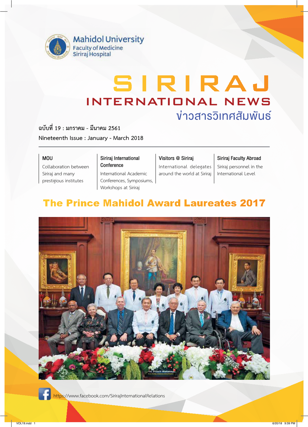 The Prince Mahidol Award Laureates 2017