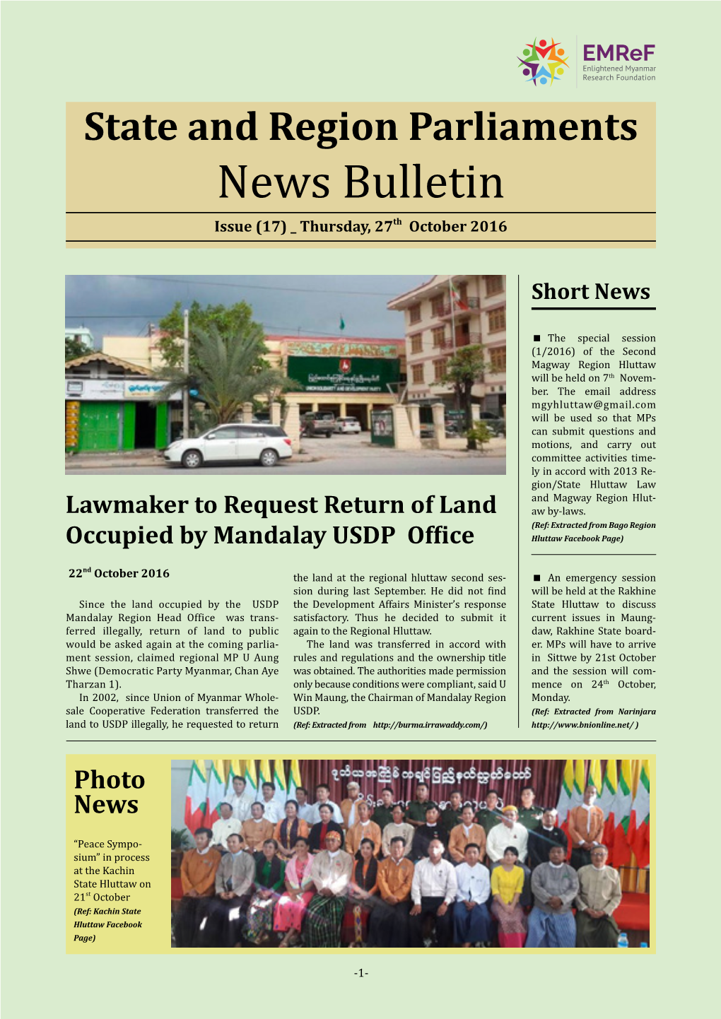 News Bulletin Issue (17) Thursday, 27Th October 2016