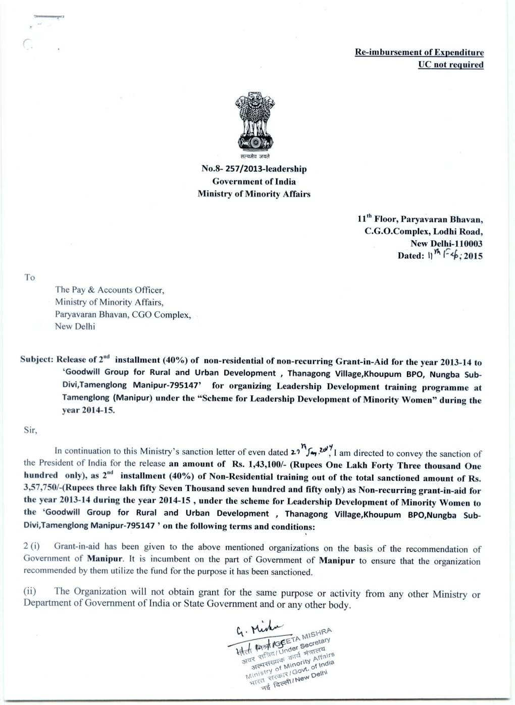 (Ii) the Organization Will Not Obtain Grant for the Same Purpose Or Activity from Any Other Ministry Or Department of Government