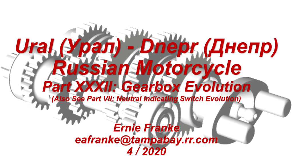 Gearbox Evolution (Also See Part VII: Neutral Indicating Switch Evolution)