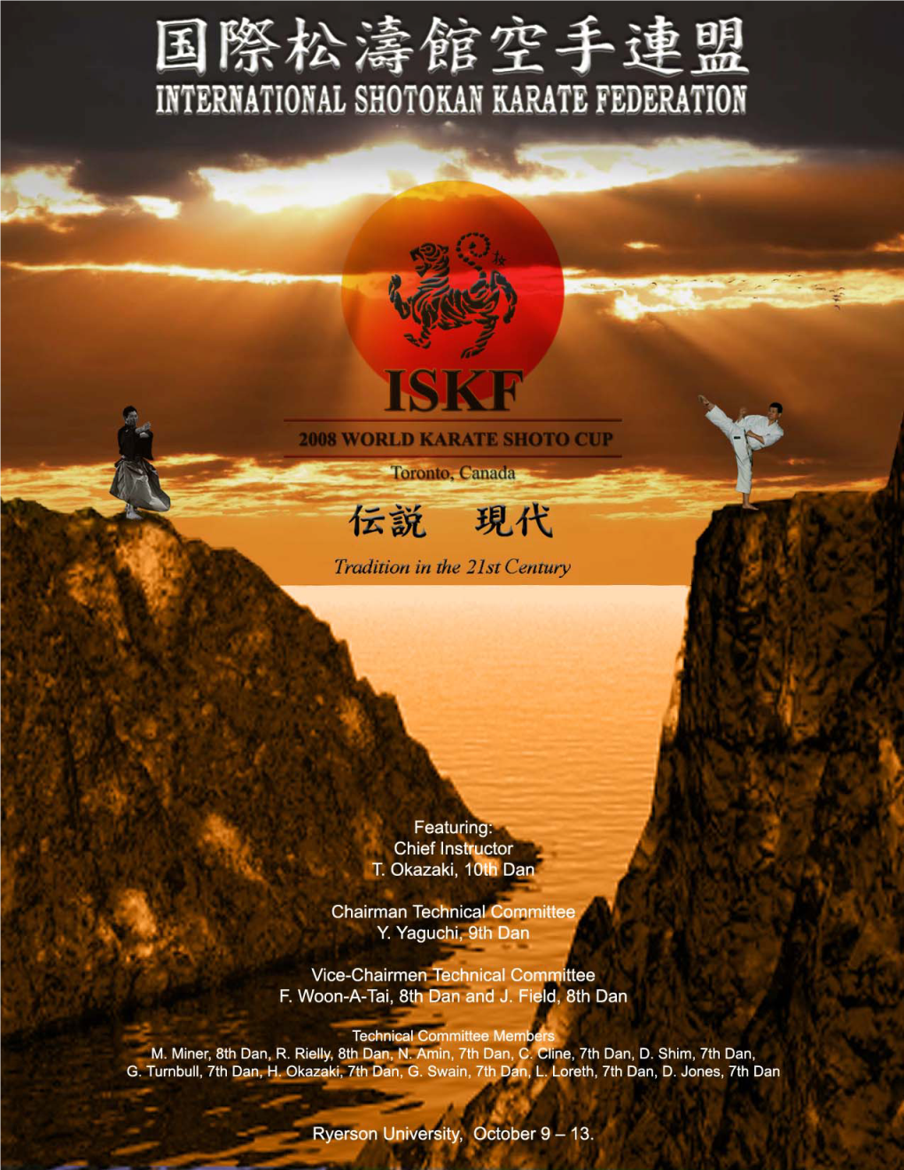 International Shotokan Karate Federation Canada (ISKF Canada)