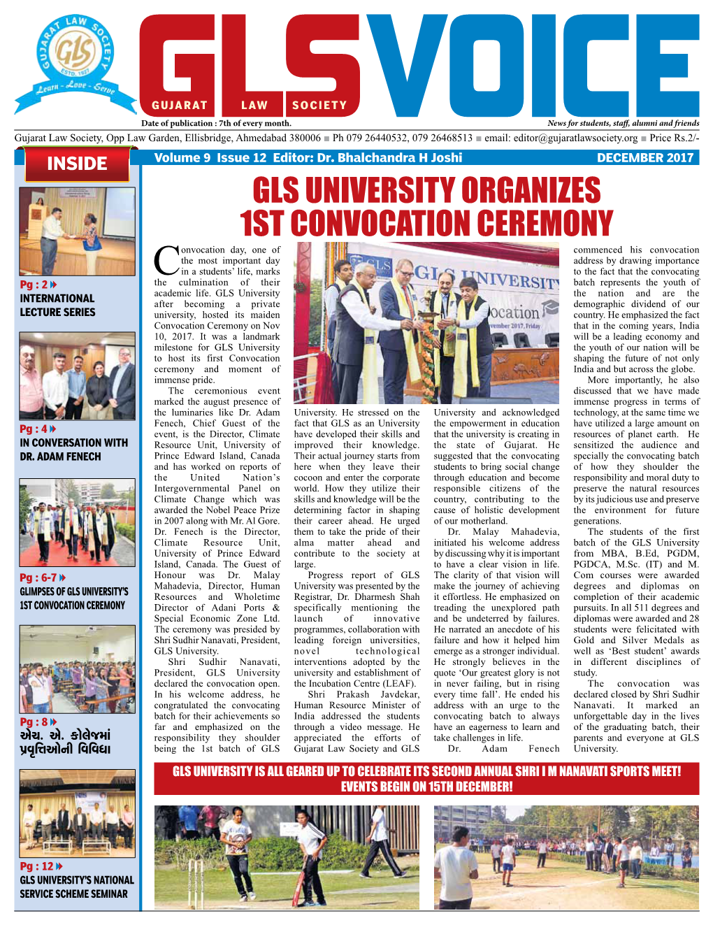 Gls University Organizes 1St Convocation Ceremony