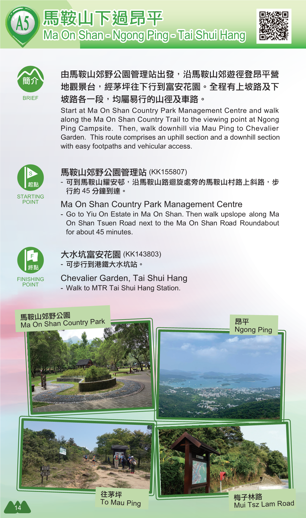 Ma on Shan - Ngong Ping - Tai Shui Hang Hours Clear Water Bay