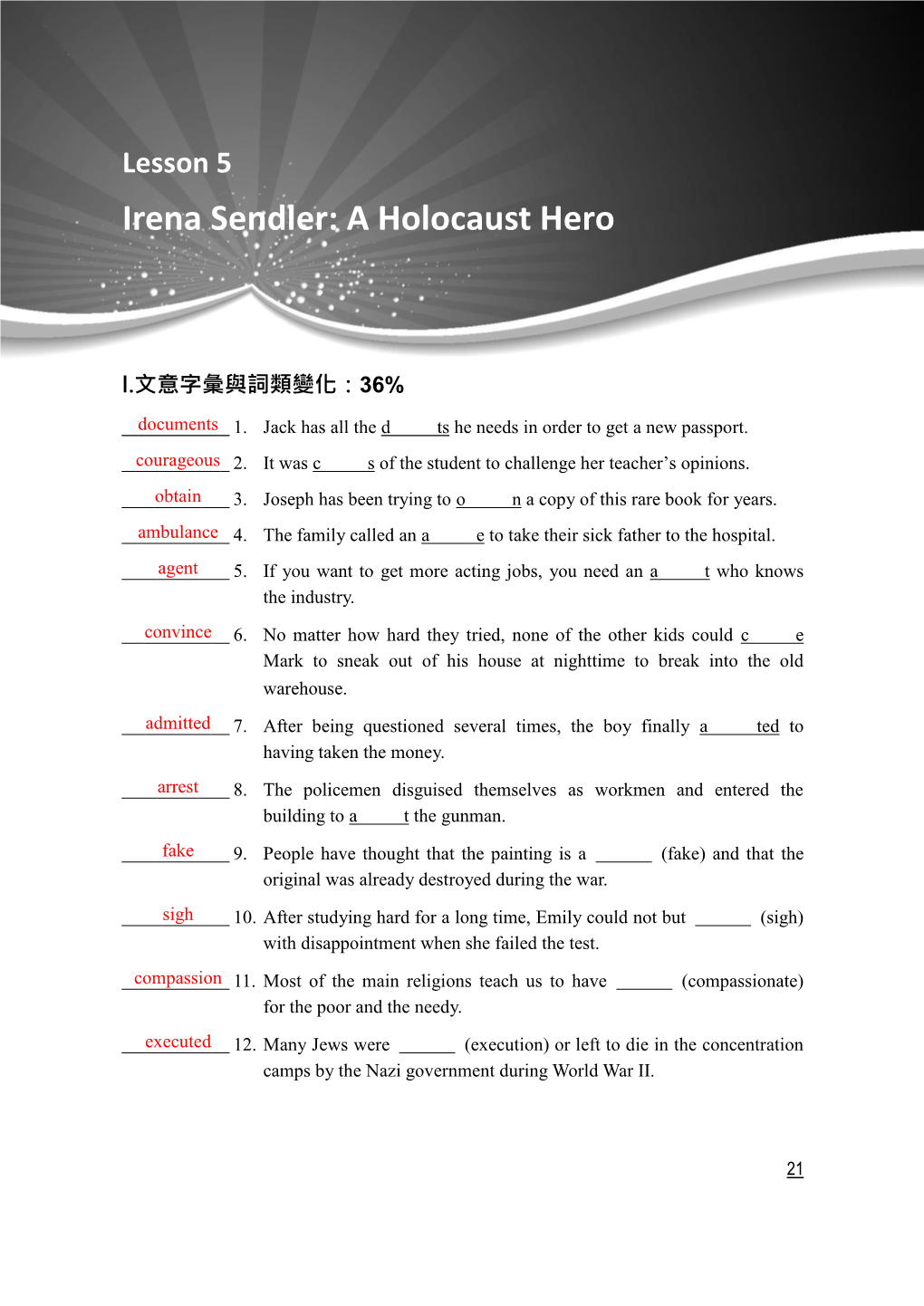 Irena Sendler: a Holocaust Hero