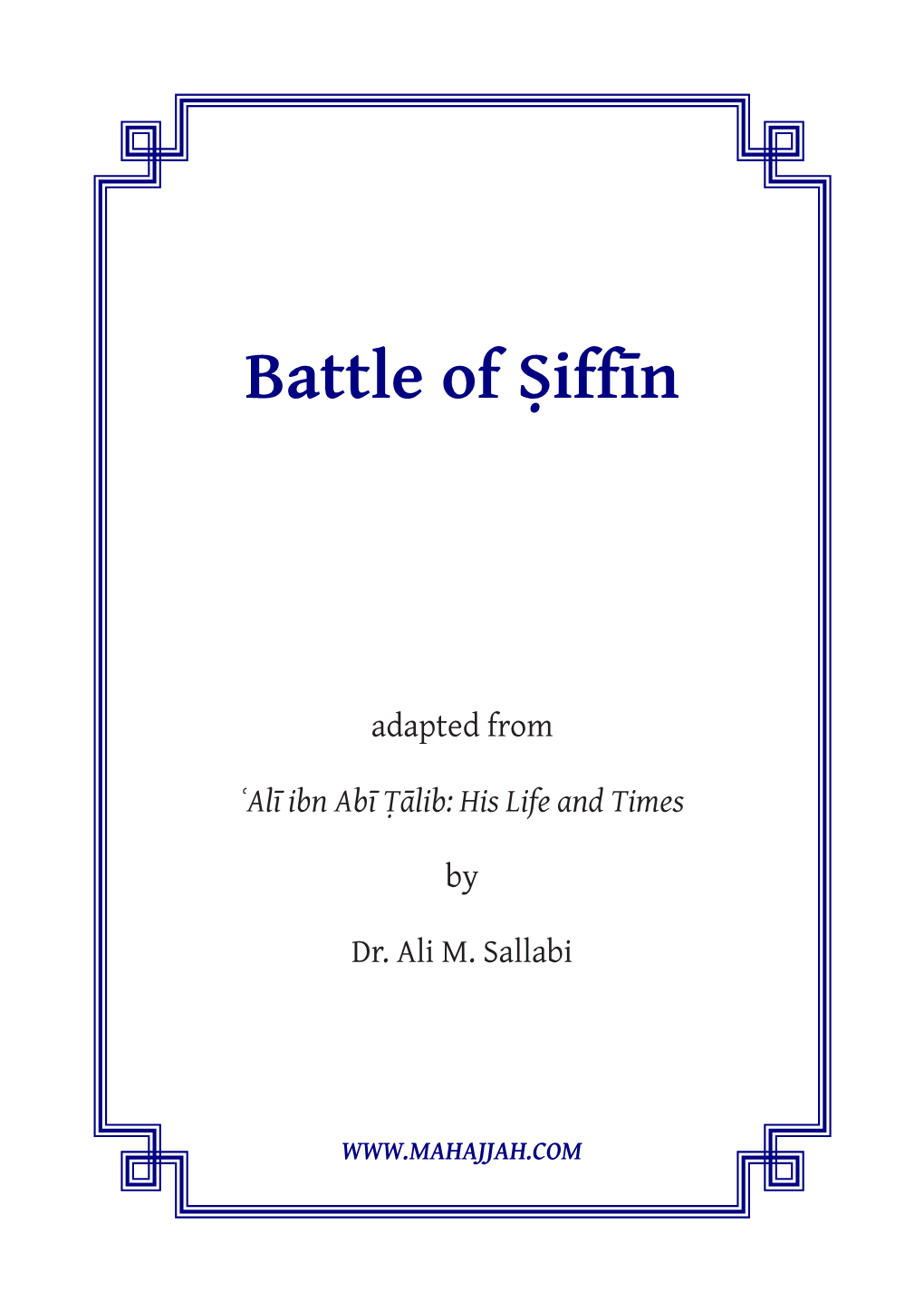 Battle of Ṣiffīn