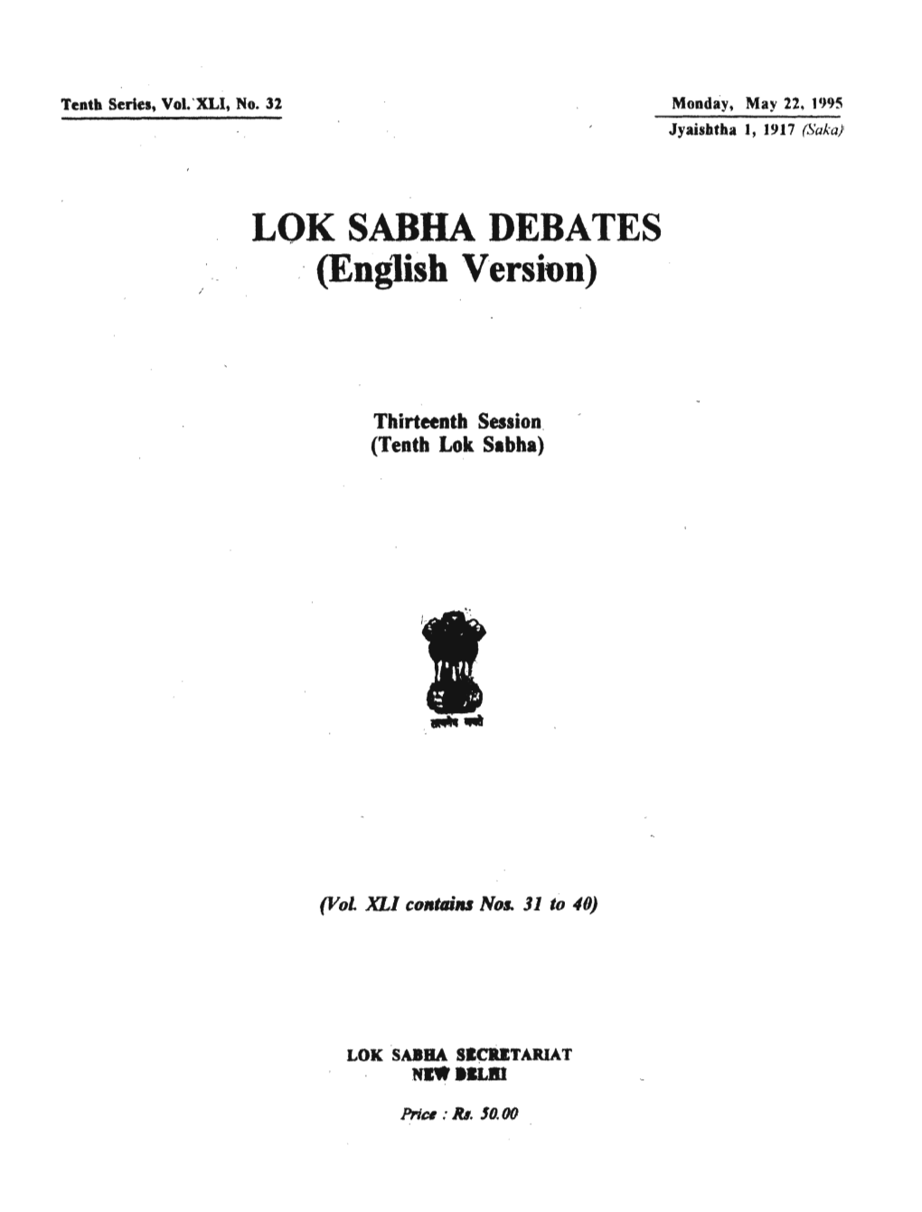 Lok Sabra Debates