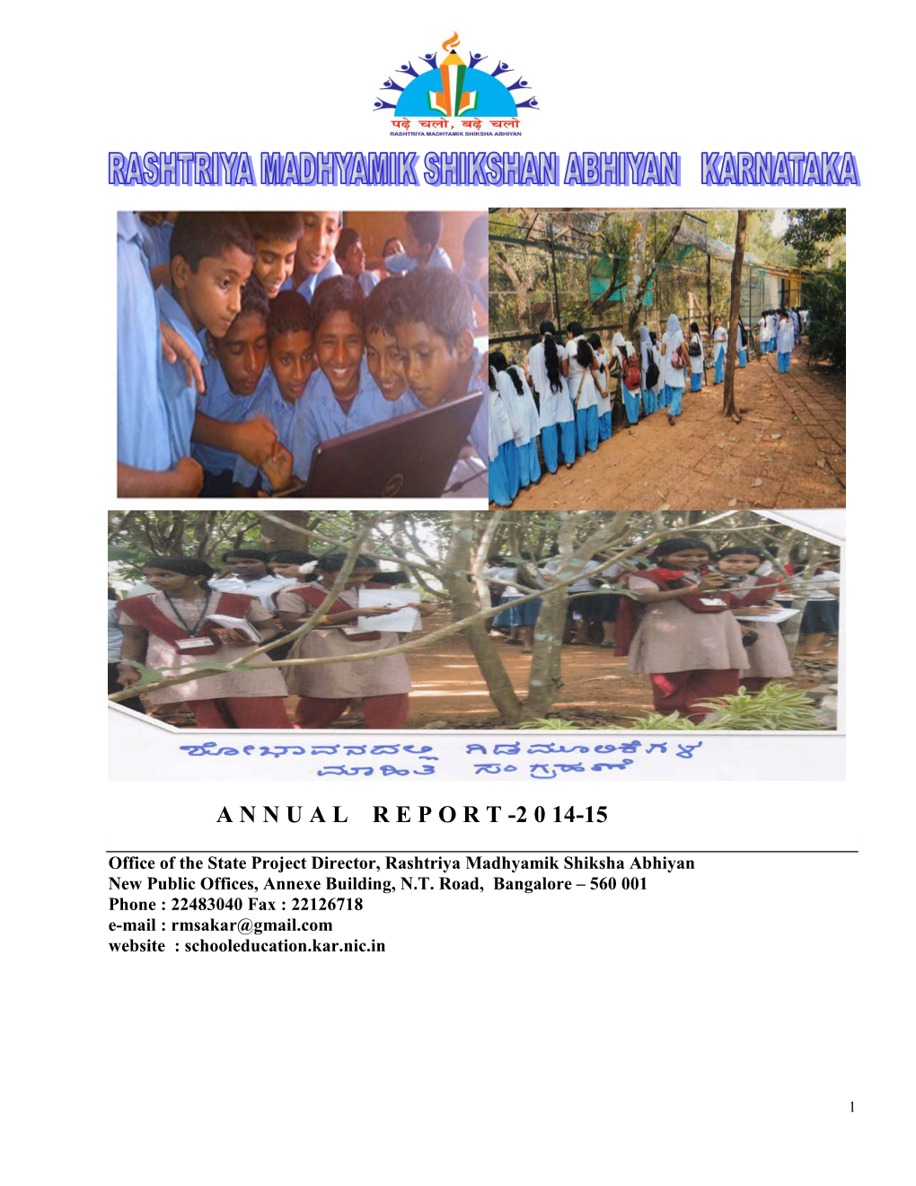 RMSA Karnataka Annual Report for the Year 2014-15