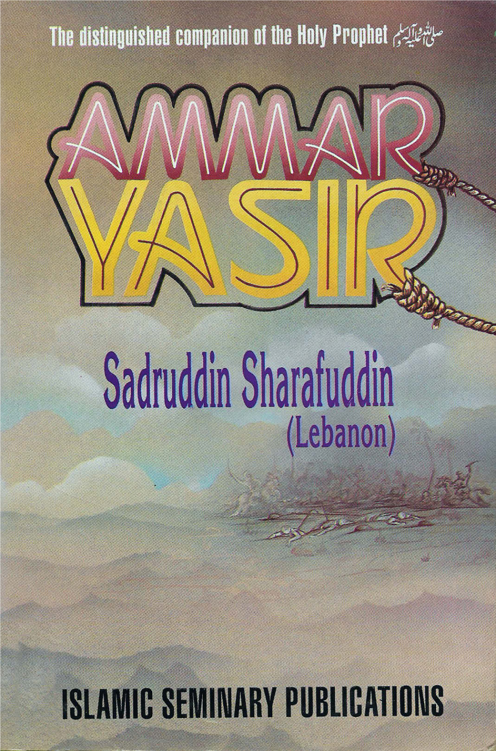 Ammar Yasir : the Distinguished Companion of the Holy Prophet