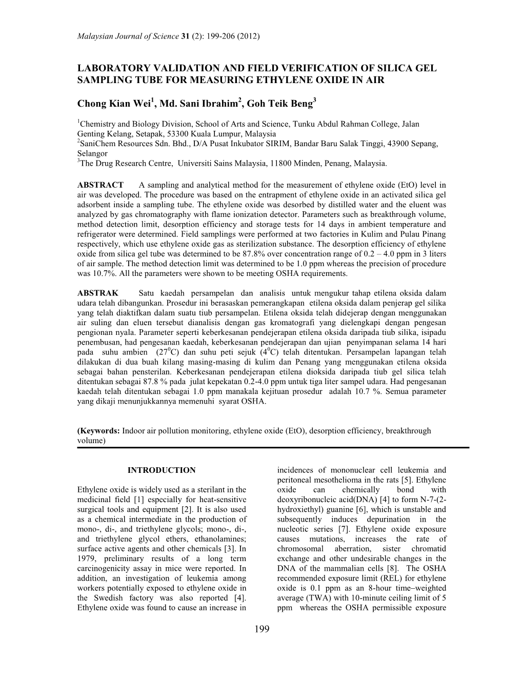 199 Laboratory Validation and Field Verification of Silica