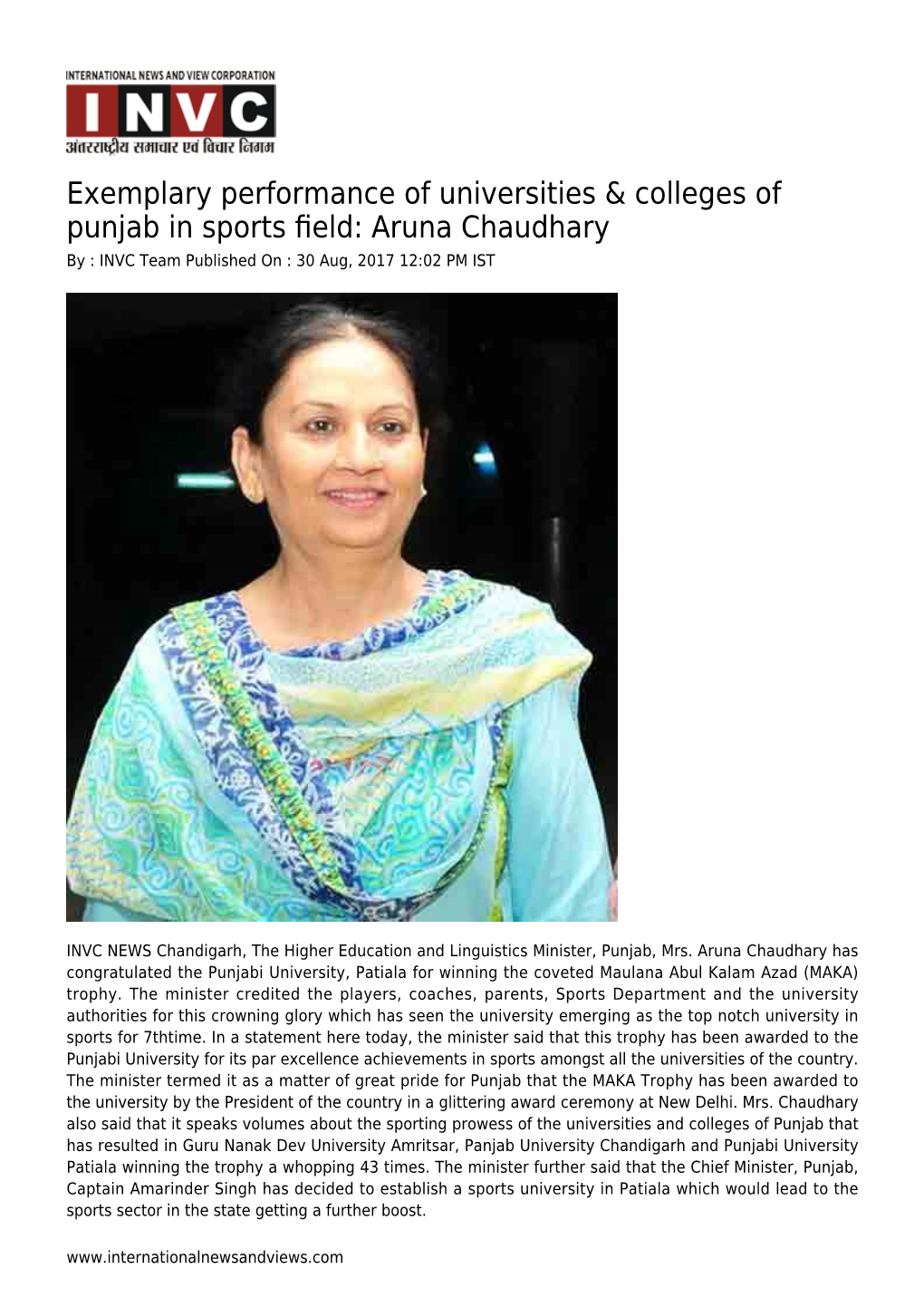 Aruna Chaudhary by : INVC Team Published on : 30 Aug, 2017 12:02 PM IST