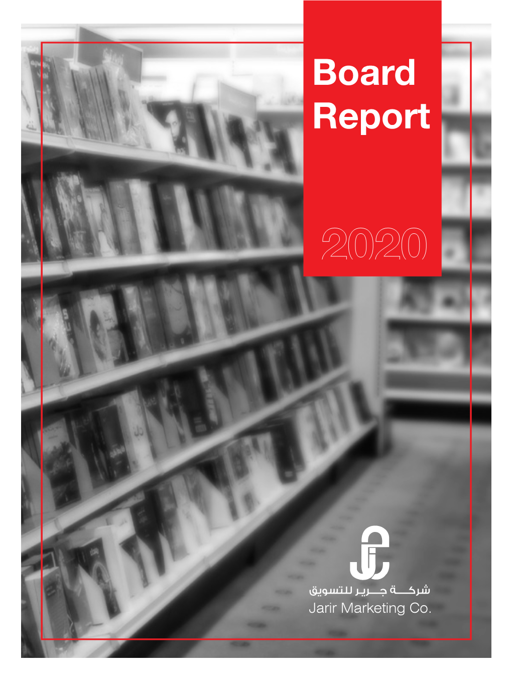 Annual Report 2020