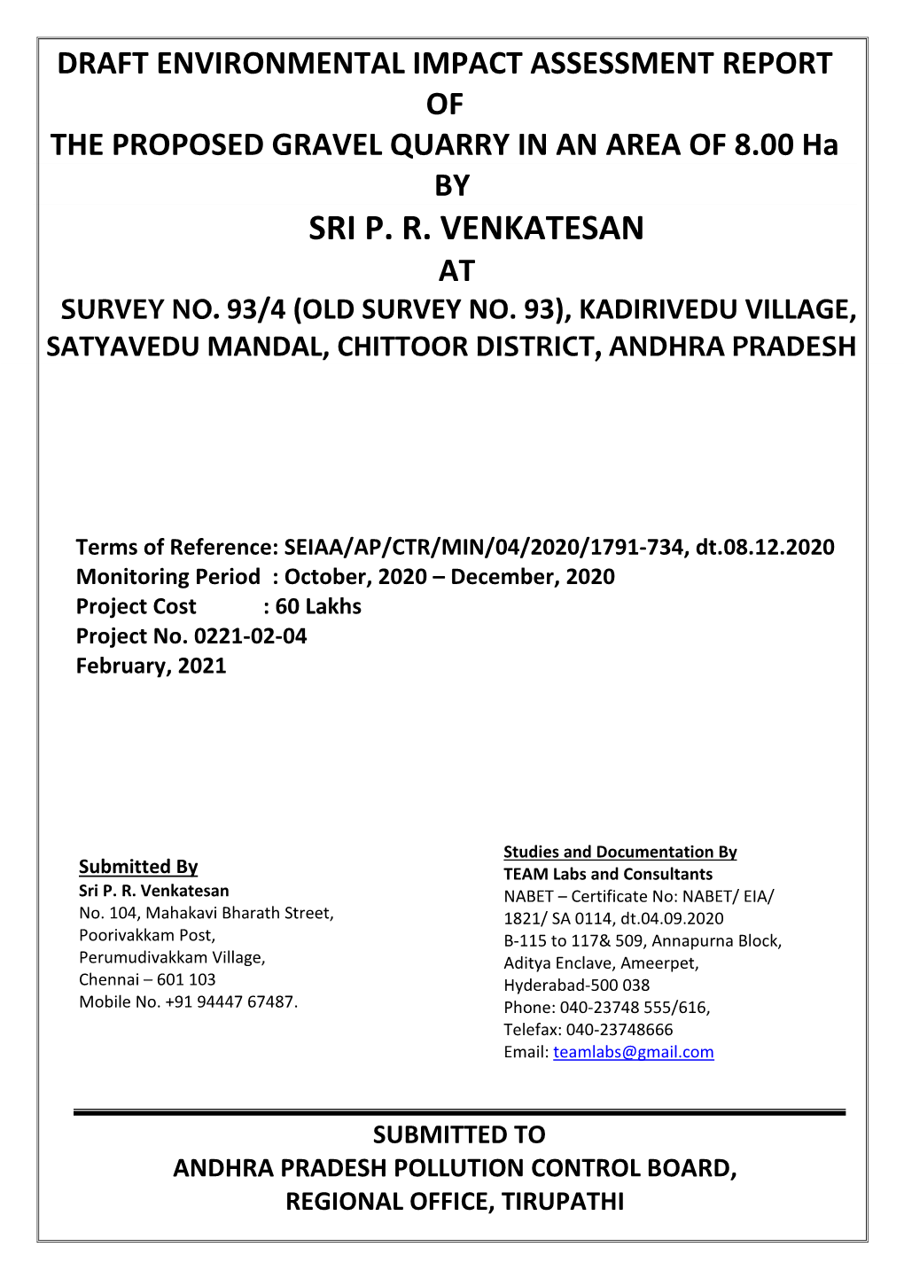 Sri P. R. Venkatesan at Survey No