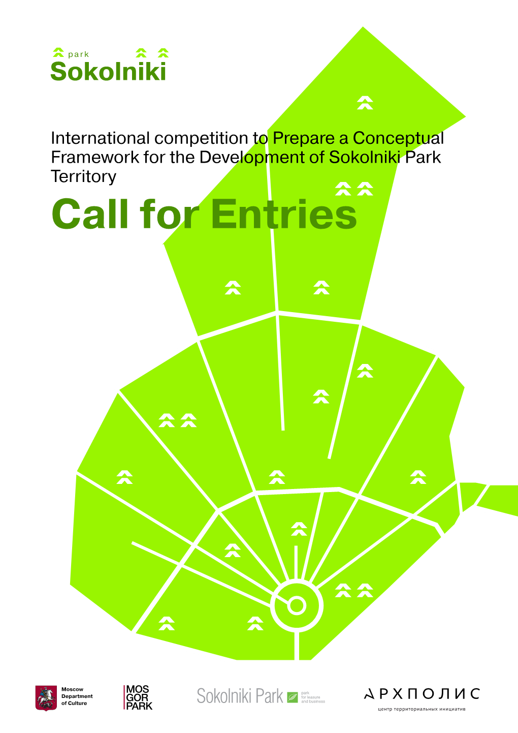 Call for Entries