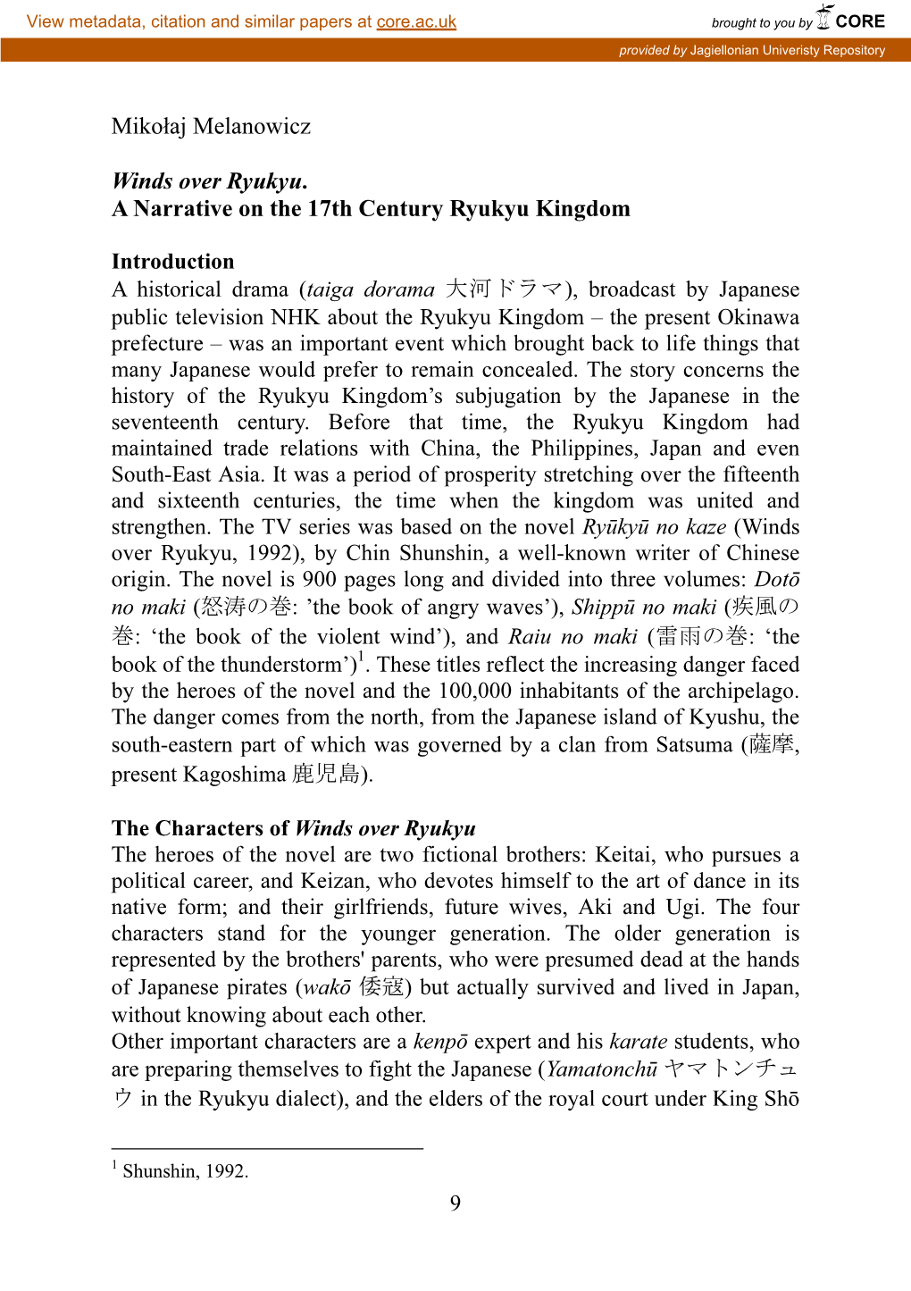 Winds Over Ryukyu. a Narrative on the 17Th Century Ryukyu Kingdom