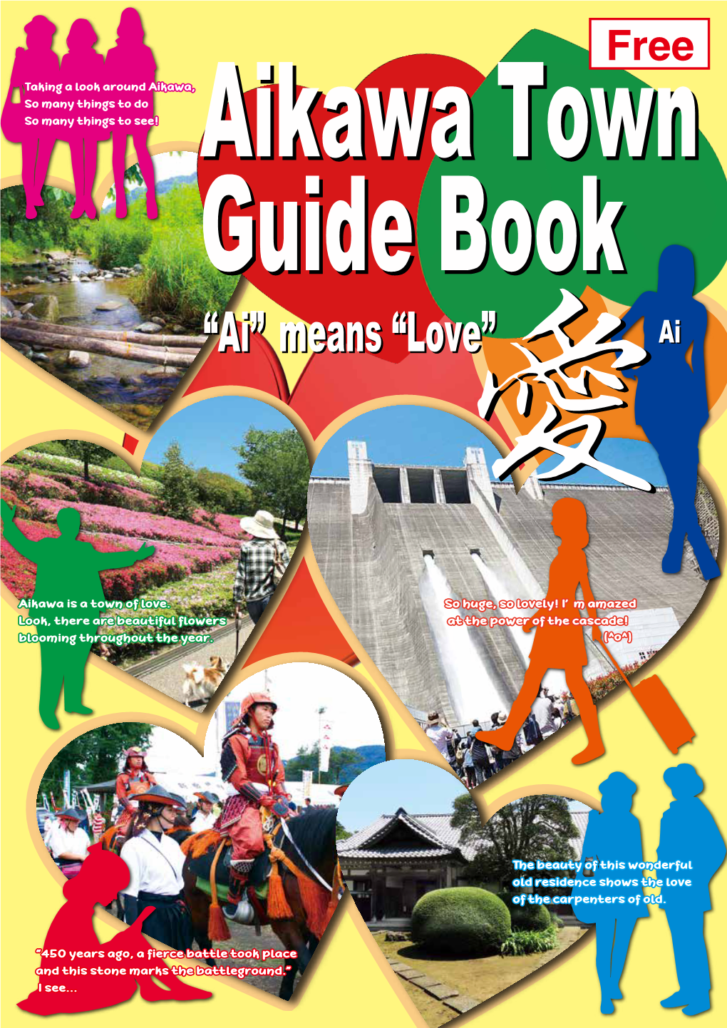 Aikawa Town Guide Book