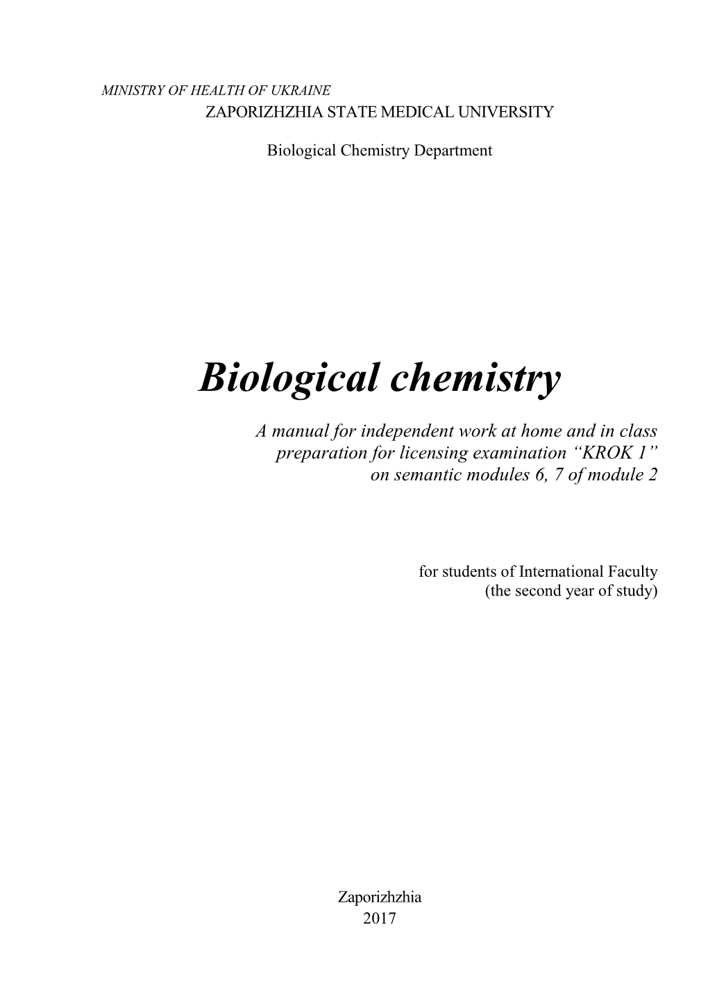 Biological Chemistry Department