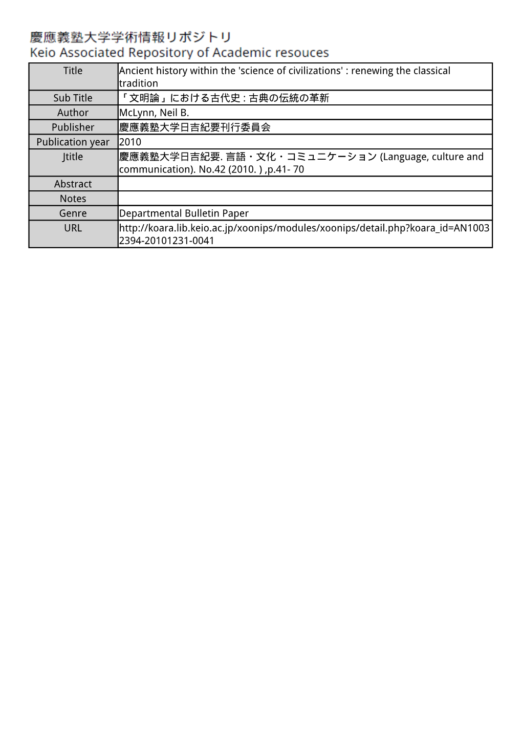 Title Ancient History Within the 'Science of Civilizations' : Renewing the Classical Tradition Sub Title 「文明論」における古代史 : 古典の伝統の革新 Author Mclynn, Neil B